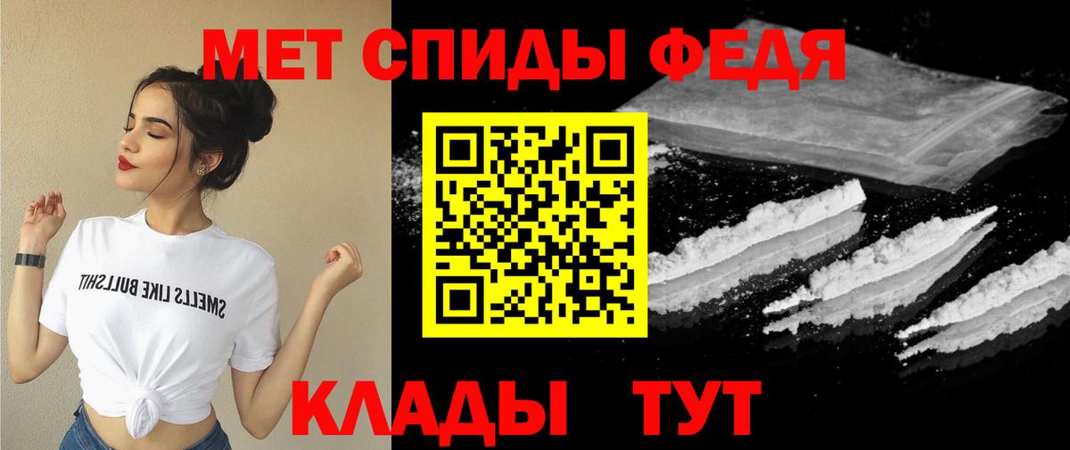 АМФ Premium Сызрань