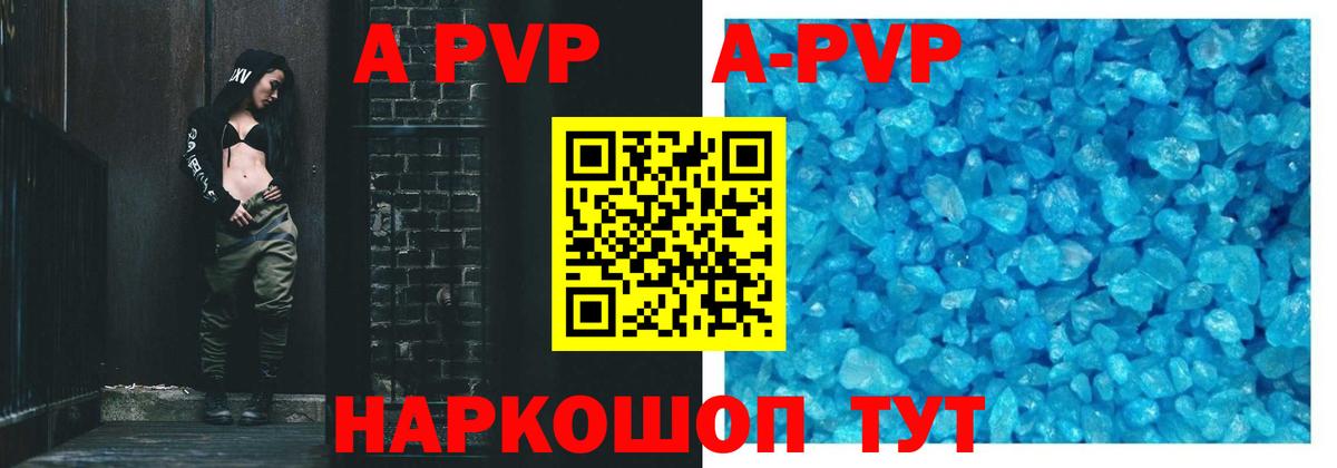 Марихуана  Вход с VPN  Сызрань  MDMA  ЭКСТАЗИ  Мефедрон  МЕФ кристаллы  COCAIN  ГАШИШ 