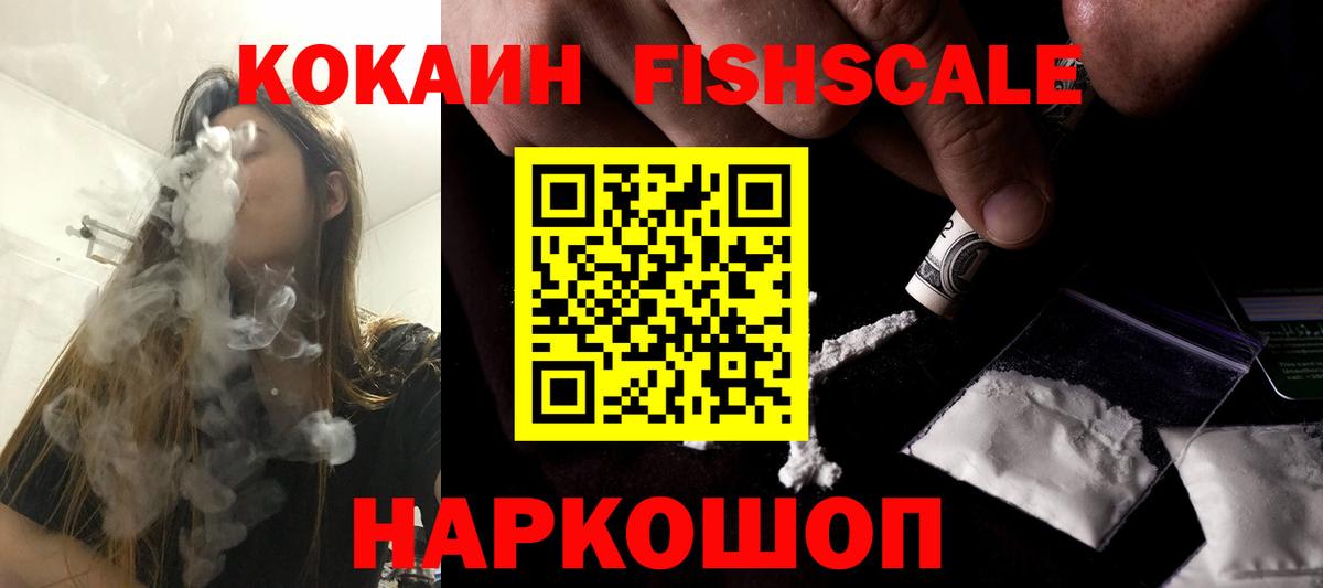 COCAIN  Вход с VPN  КОКАИН Перу  Сызрань  COCAIN Колумбийский 
