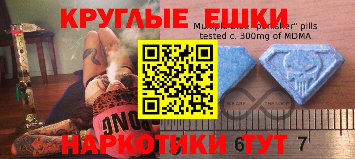 ЭКСТАЗИ louis Vuitton  ЭКСТАЗИ mix  Сызрань  Вход с VPN 