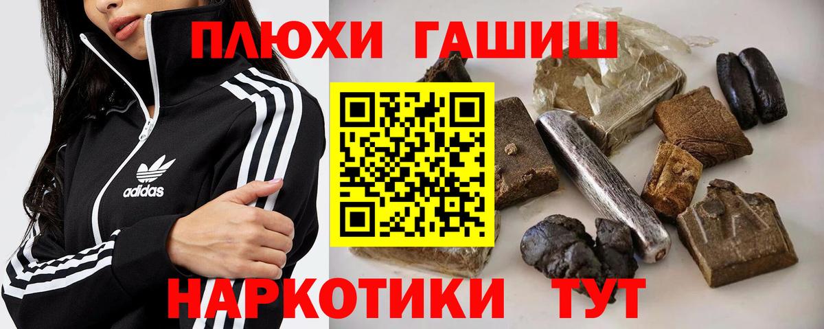 Сызрань  Гашиш AMNESIA HAZE  Вход с VPN  ГАШ Premium 
