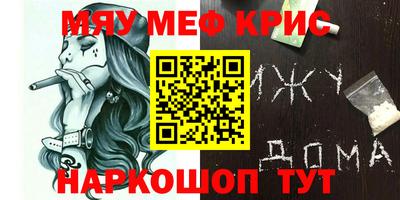 mdpv Ефремов