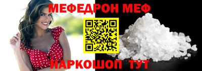 спиды Добрянка