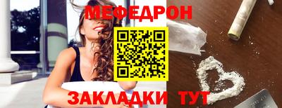mdpv Ефремов