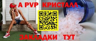 mdpv Железноводск
