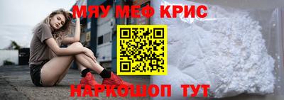 спиды Добрянка