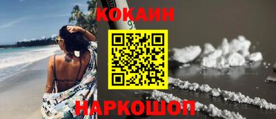 спиды Добрянка