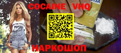 спиды Добрянка