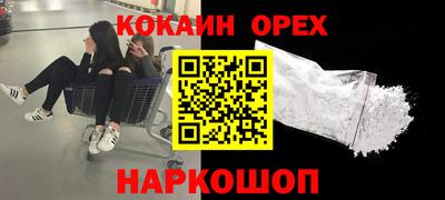 mdpv Железноводск