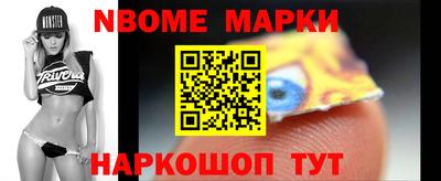mdpv Железноводск