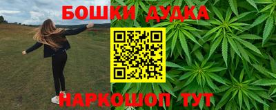 дмт Железногорск
