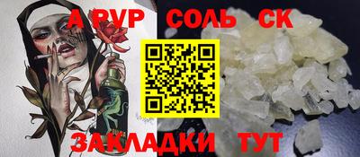 дмт Железногорск