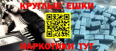 mdpv Ефремов