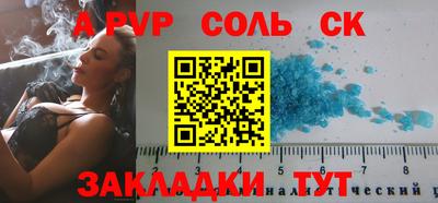mdpv Ефремов