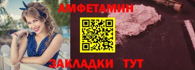 спиды Добрянка