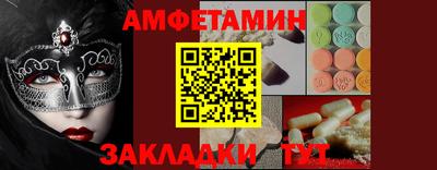 mdpv Железноводск
