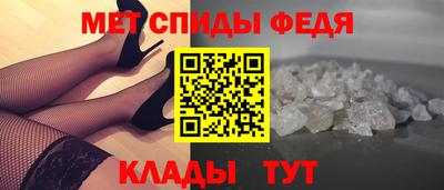 дмт Железногорск