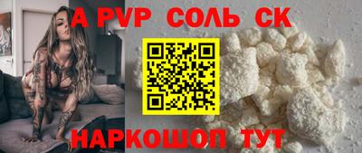 mdpv Железноводск