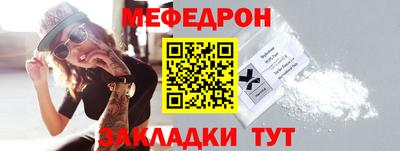 меф Долгопрудный