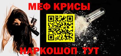 mdpv Железноводск