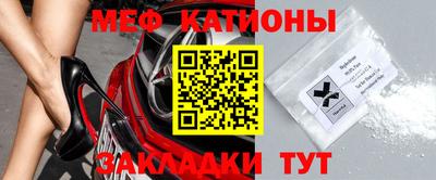 mdpv Ефремов