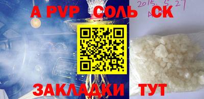 mdpv Железноводск