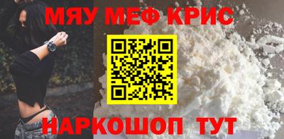 прущая мука Дмитров