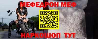 дмт Железногорск