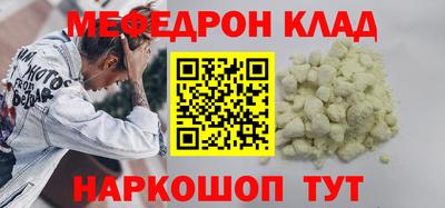меф Долгопрудный