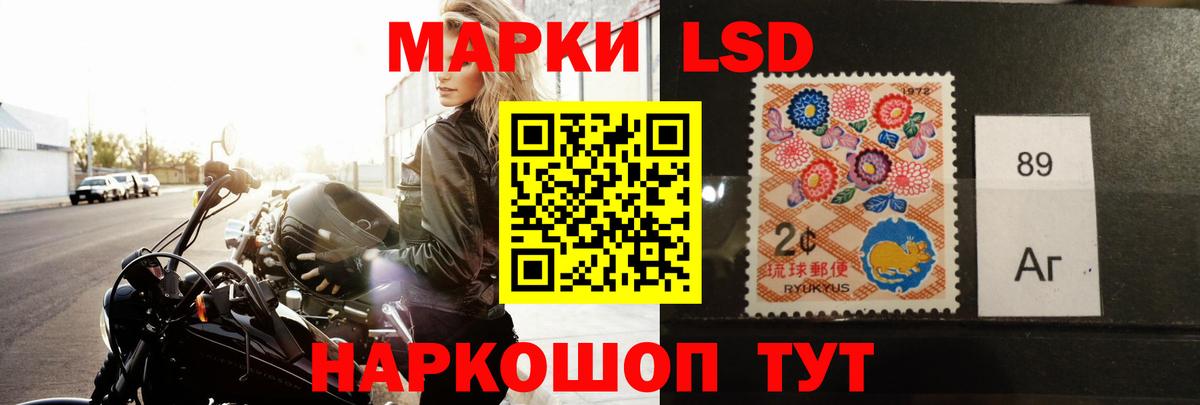 блэк спрут онион  Лсд 25 экстази кислота  Вход с VPN  ЛСД экстази  Сызрань  ЛСД экстази кислота 