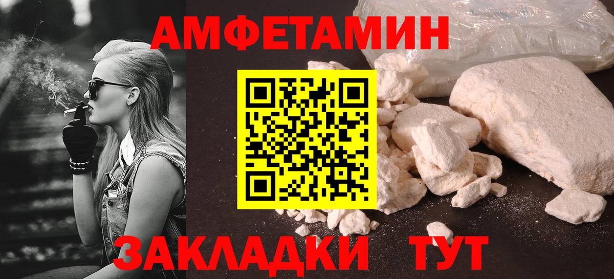 Сызрань  МЕТАМФЕТАМИН  МЕТАМФЕТАМИН витя  Вход с VPN  МЕТАМФЕТАМИН витя 
