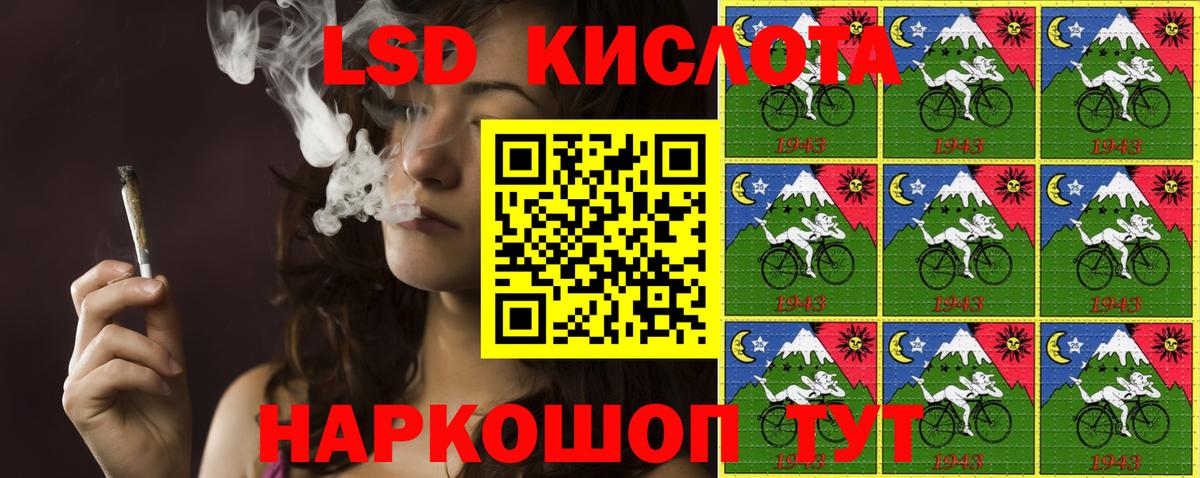 магазин    Вход с VPN  Сызрань  Марки NBOMe 1500мкг  Марки NBOMe 1500мкг 
